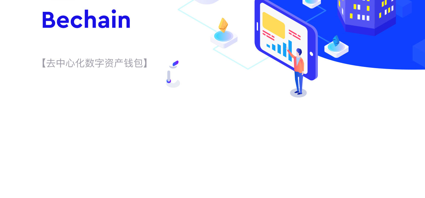 Bechain